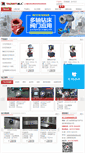 Mobile Screenshot of darenjc.com